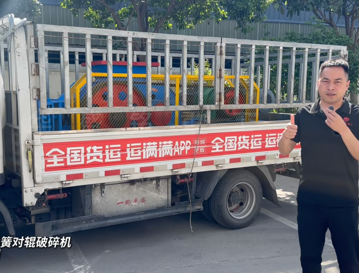 2PGT64弹簧对辊破碎机发往洛阳