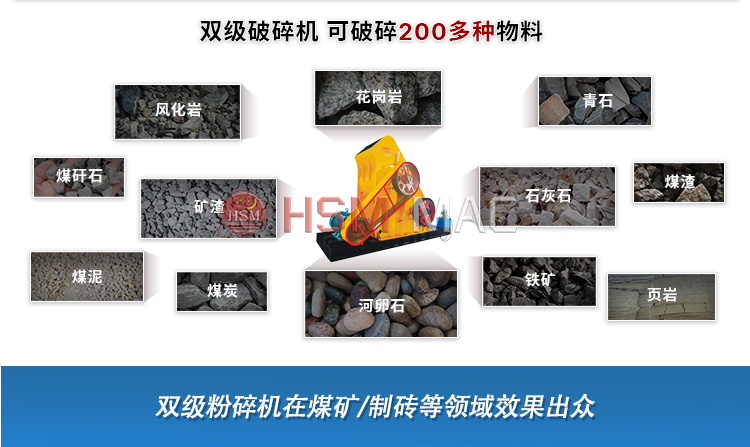 钢渣粉碎机 炉渣粉碎机
