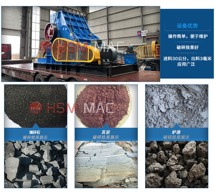 双级粉碎机生产厂家 双级破价格 华盛铭双级无筛底粉碎机