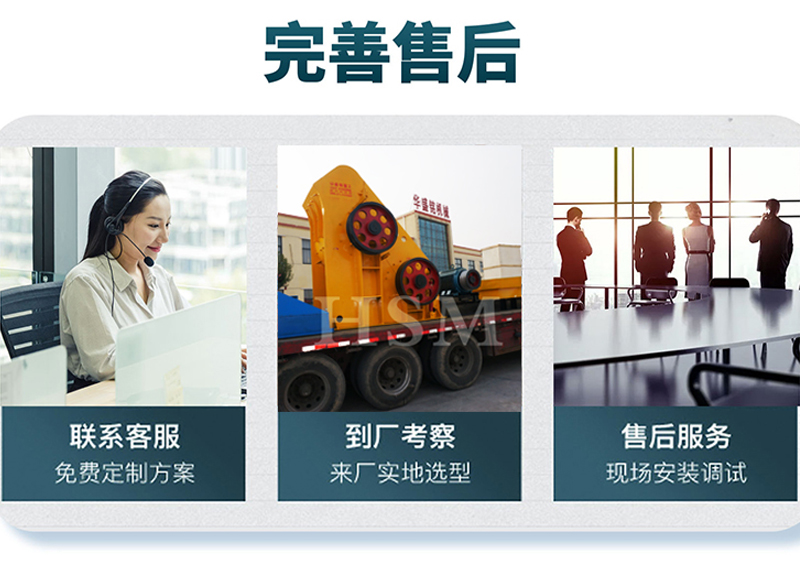 双级无筛底粉碎机