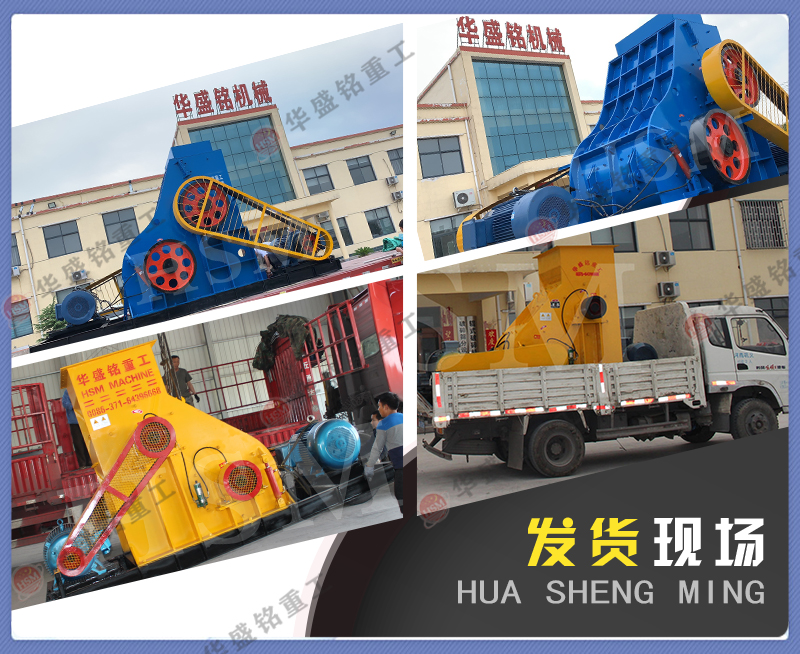 双级破碎机多少钱，双级无筛底粉碎机型号