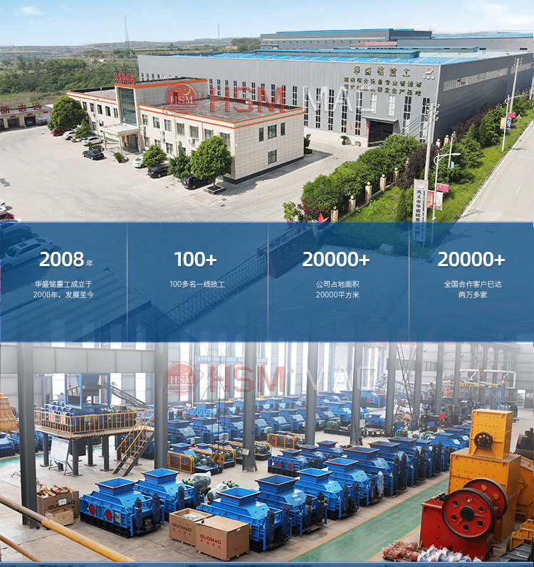 双级无筛底粉碎机，双级破碎机厂家