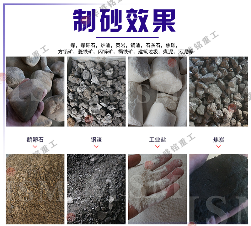 双级破碎机适应物料 双级破碎机适应物料