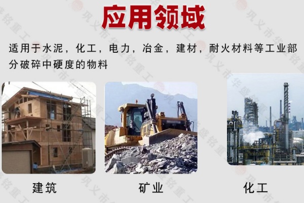 400*400四齿辊破碎机