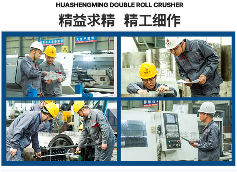 高压辊磨机在铝土矿应用 高压辊磨机在铝土矿应用