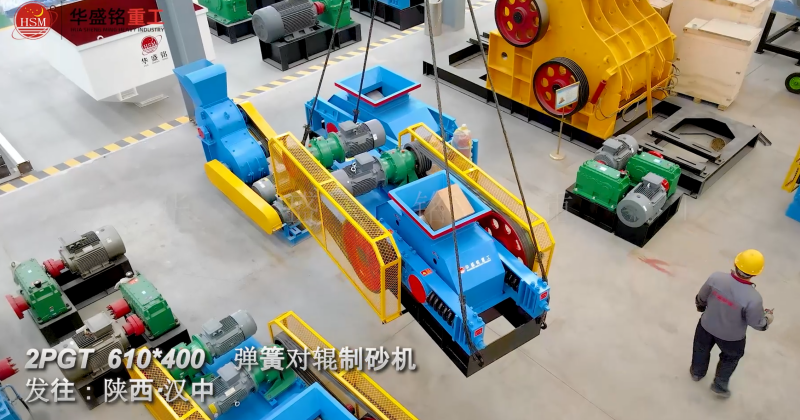 石材辊式破碎机