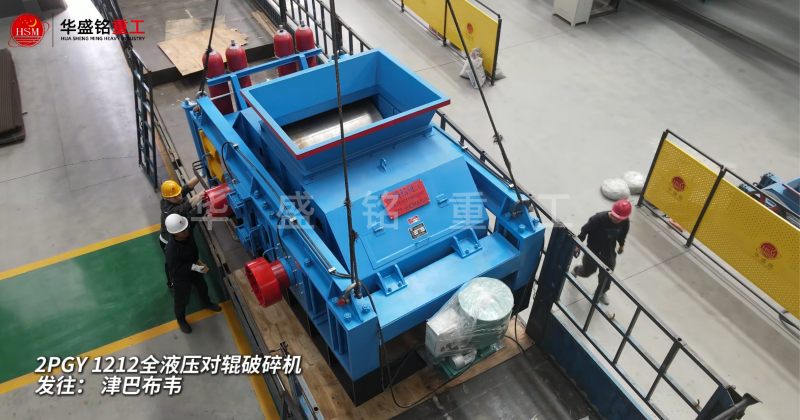 砂石骨料打砂机