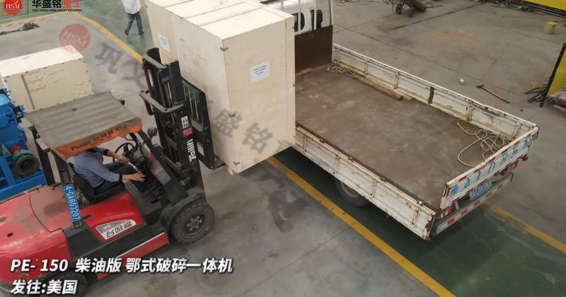 牛金矿对辊破碎机