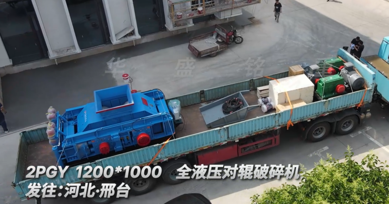 石灰石石子破碎机