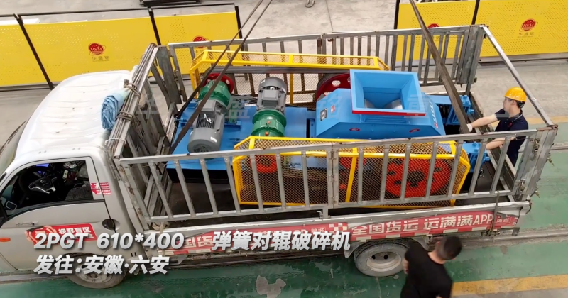 彩砂打沙机