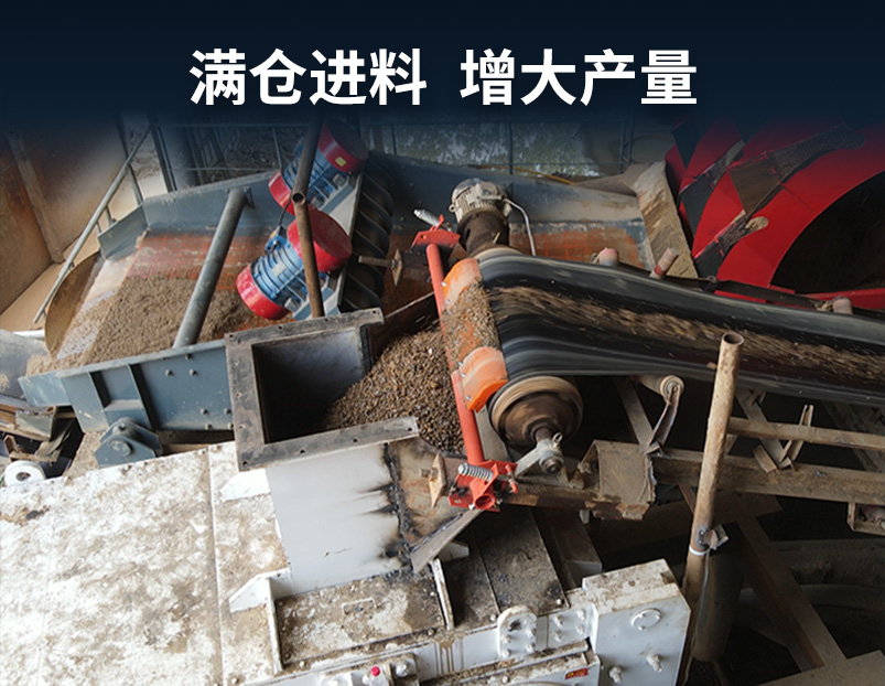 磁铁矿高压辊磨机生产技术