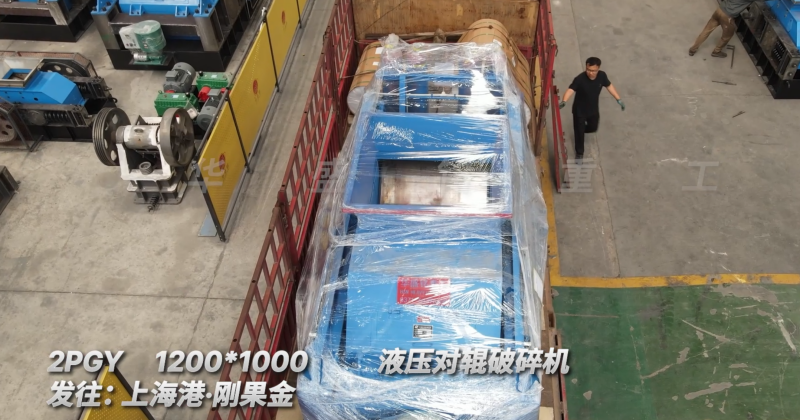 陶瓷对辊式无铁制砂机