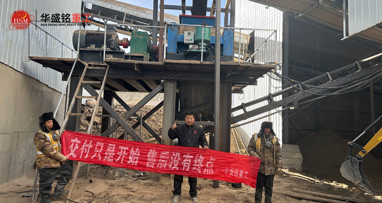 尾矿破碎机客户交付现场