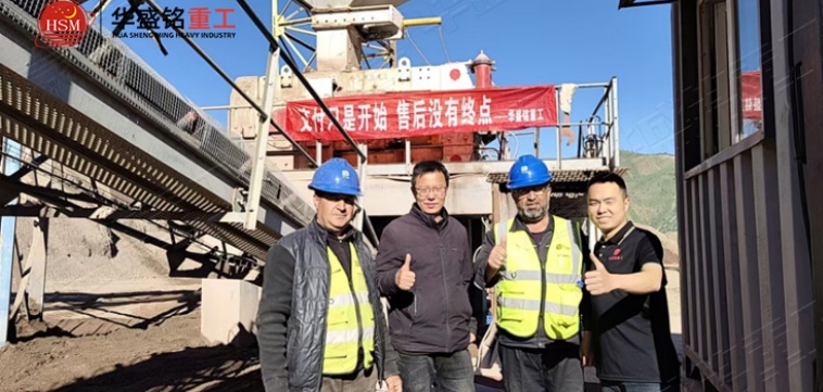 高压辊磨硫精砂破碎机交付现场 
