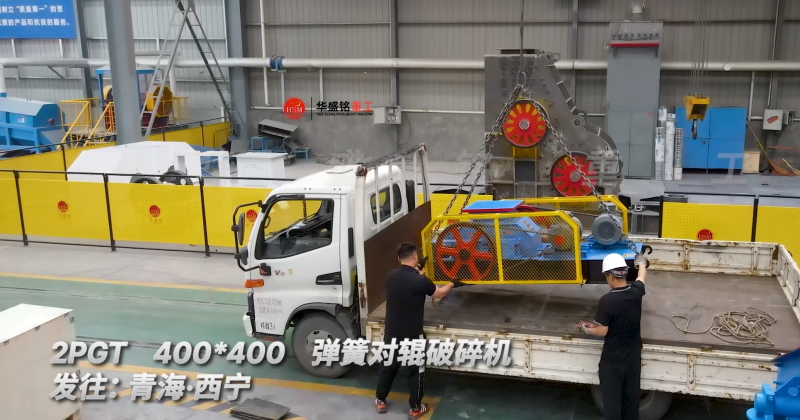 中小型砖厂用破碎机