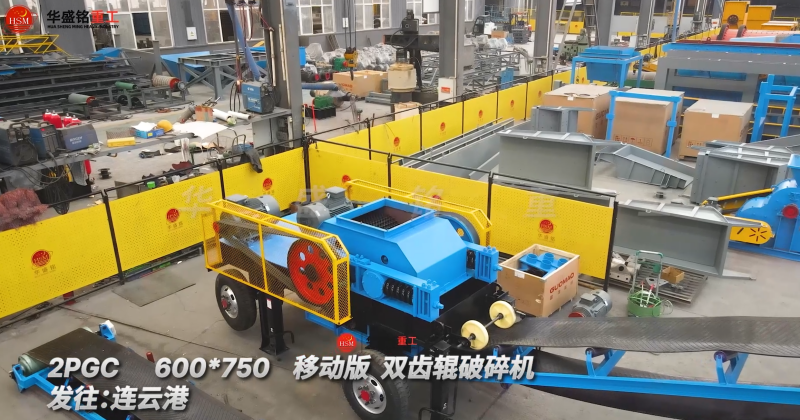 石英石双齿辊破碎机