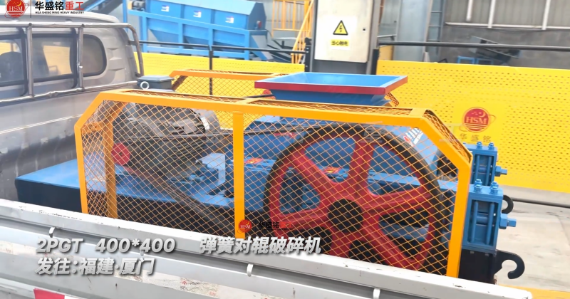 弹簧对辊破碎机厂家直供