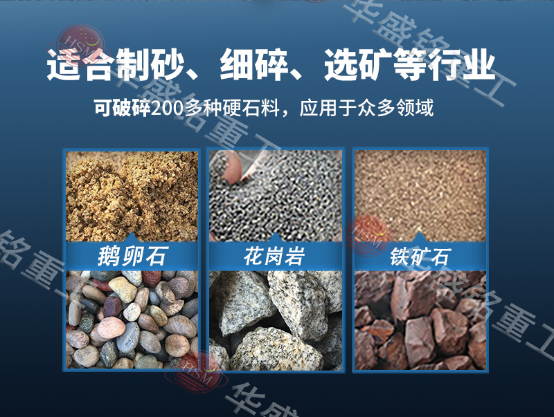 煤矸石破碎机破碎物料对比