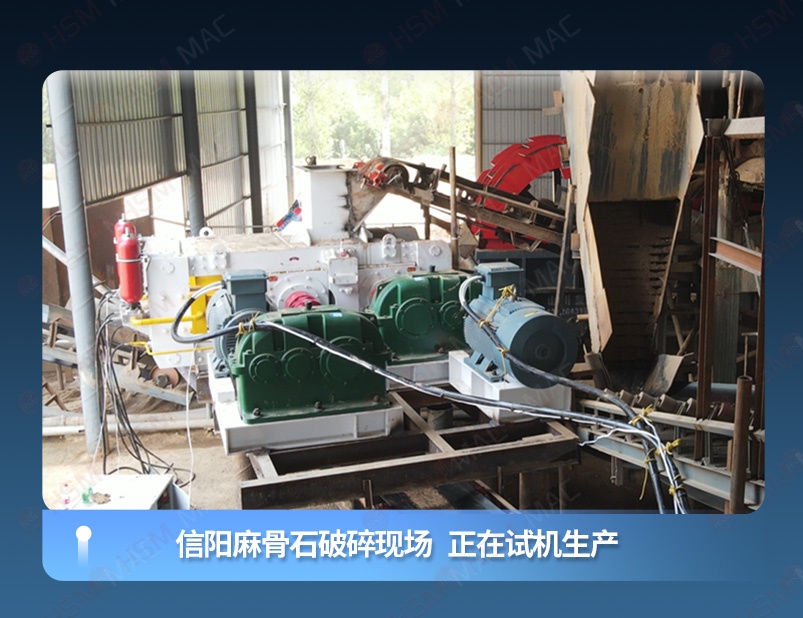 高压辊磨机生产现场