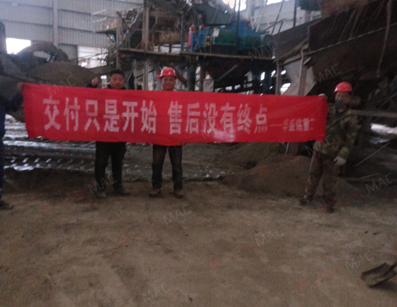 赤铁矿对辊破碎机客户交付现场